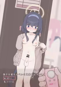 Page 59 of Painnico - preview thumbnail