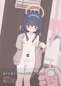 Page 66 of Painnico - preview thumbnail