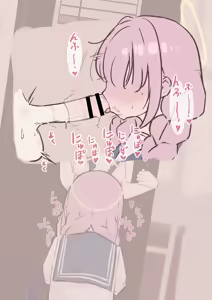 Page 68 of Painnico - preview thumbnail
