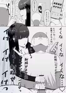 Page 52 of さはく - preview thumbnail