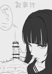 Page 53 of さはく - preview thumbnail