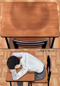 Page 71 of さはく - preview thumbnail