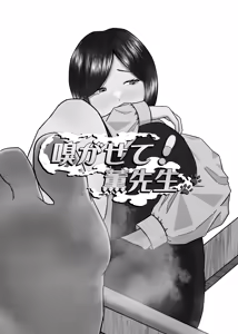 Page 77 of さはく - preview thumbnail