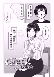 Page 78 of さはく - preview thumbnail