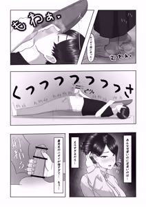 Page 80 of さはく - preview thumbnail