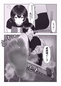 Page 82 of さはく - preview thumbnail