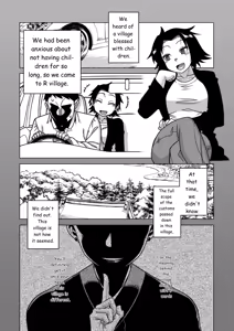 Page 201 of Regarding the Traditions of Prefecture N, T City, R Village + bonus story - preview thumbnail