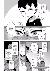 Page 203 of Regarding the Traditions of Prefecture N, T City, R Village + bonus story - preview thumbnail