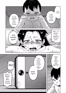 Page 216 of Regarding the Traditions of Prefecture N, T City, R Village + bonus story - preview thumbnail