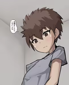 Page 74 of Futaimo Ch. 1-10 - preview thumbnail