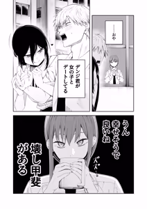 Page 101 of 85猫 - preview thumbnail