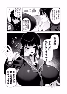 Page 103 of 85猫 - preview thumbnail