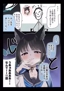 Page 128 of 85猫 - preview thumbnail