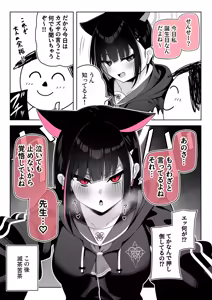 Page 129 of 85猫 - preview thumbnail