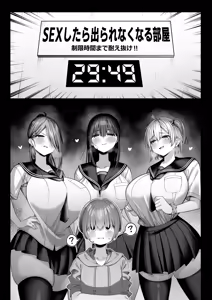 Page 136 of 85猫 - preview thumbnail