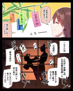 Page 140 of 85猫 - preview thumbnail