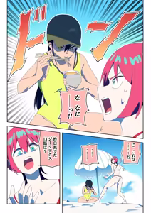 Page 142 of 85猫 - preview thumbnail