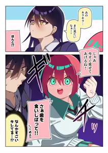 Page 149 of 85猫 - preview thumbnail