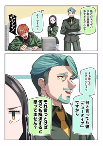 Page 150 of 85猫 - preview thumbnail
