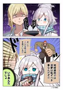 Page 157 of 85猫 - preview thumbnail