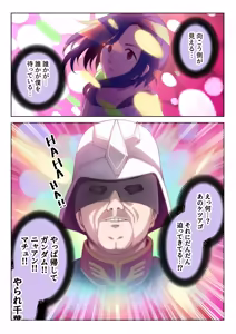 Page 160 of 85猫 - preview thumbnail