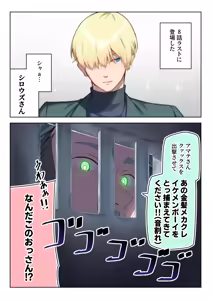 Page 162 of 85猫 - preview thumbnail