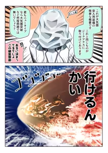 Page 163 of 85猫 - preview thumbnail
