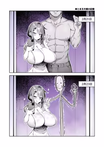 Page 18 of 85猫 - preview thumbnail