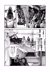 Page 193 of 85猫 - preview thumbnail