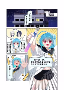 Page 197 of 85猫 - preview thumbnail