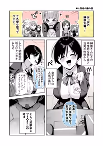 Page 23 of 85猫 - preview thumbnail
