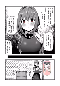 Page 28 of 85猫 - preview thumbnail