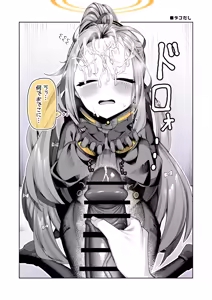 Page 32 of 85猫 - preview thumbnail