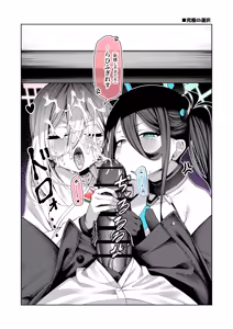 Page 36 of 85猫 - preview thumbnail