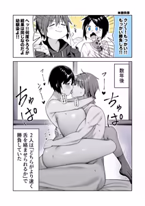Page 39 of 85猫 - preview thumbnail