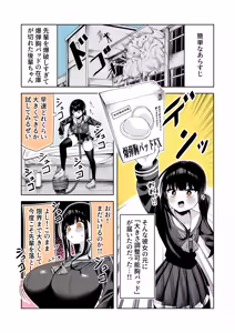 Page 48 of 85猫 - preview thumbnail