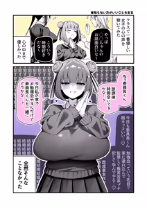 Page 57 of 85猫 - preview thumbnail