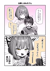 Page 59 of 85猫 - preview thumbnail