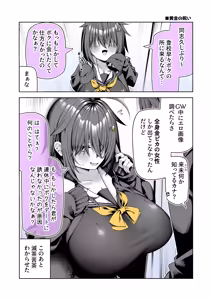 Page 6 of 85猫 - preview thumbnail
