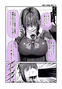 Page 61 of 85猫 - preview thumbnail
