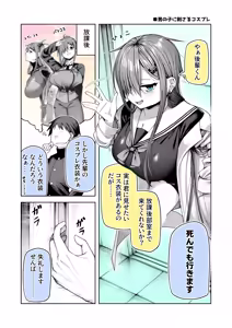 Page 62 of 85猫 - preview thumbnail