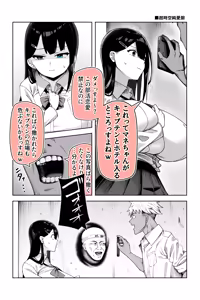 Page 67 of 85猫 - preview thumbnail
