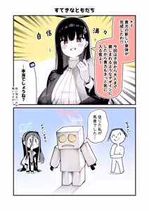Page 69 of 85猫 - preview thumbnail