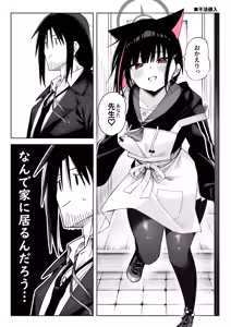 Page 78 of 85猫 - preview thumbnail