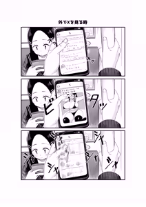 Page 79 of 85猫 - preview thumbnail
