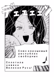 Page 88 of 85猫 - preview thumbnail