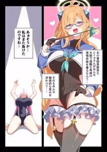 Page 90 of 85猫 - preview thumbnail