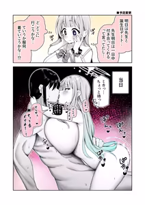 Page 9 of 85猫 - preview thumbnail