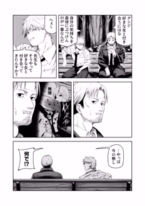 Page 95 of 85猫 - preview thumbnail