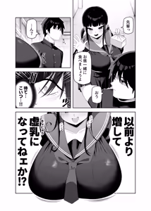 Page 100 of 85猫 - preview thumbnail